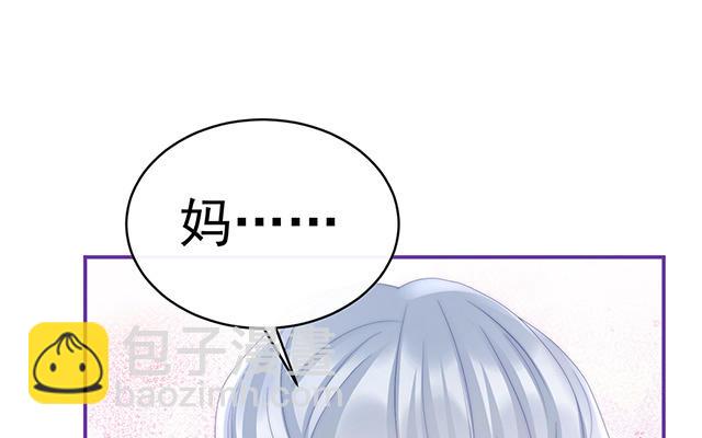 第17话 我被妈妈标记了？(1/3)-第20话