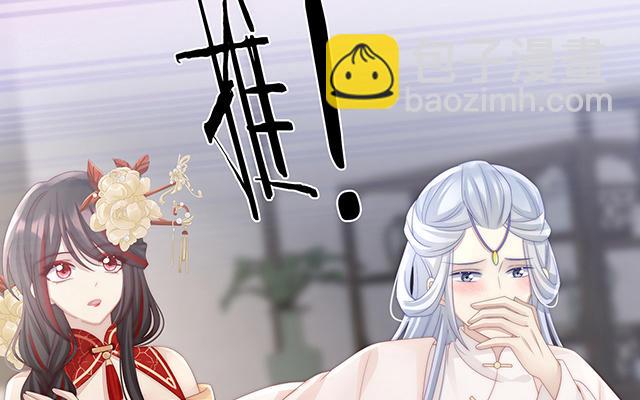 第17话 我被妈妈标记了？(1/3)-第20话