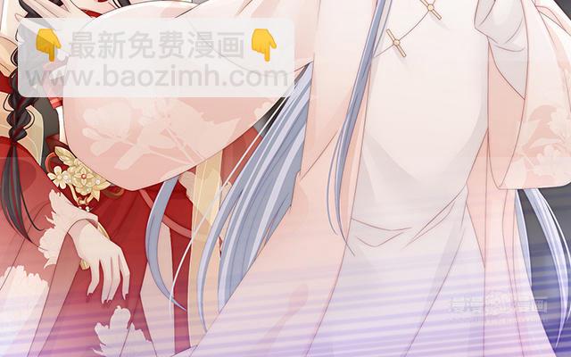 第17话 我被妈妈标记了？(1/3)-第20话