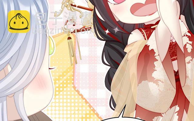 第17话 我被妈妈标记了？(1/3)-第20话