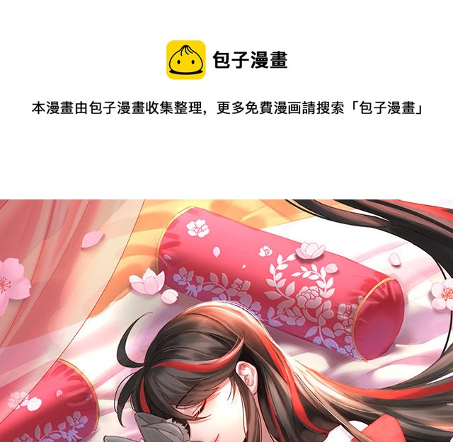 第19话 恶狼出没，小心！(1/3)-第22话