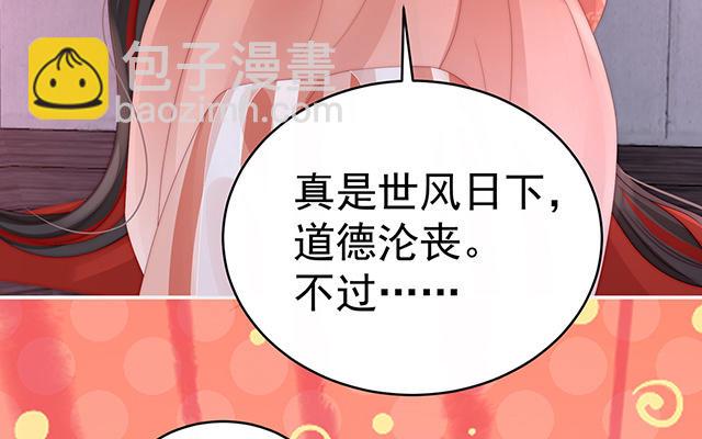 第19话 恶狼出没，小心！(1/3)-第22话