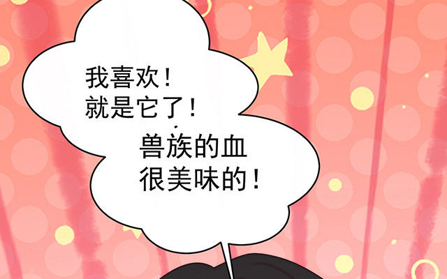 第19话 恶狼出没，小心！(1/3)-第22话