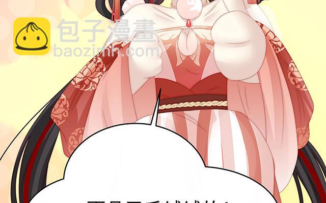 第19话 恶狼出没，小心！(1/3)-第22话