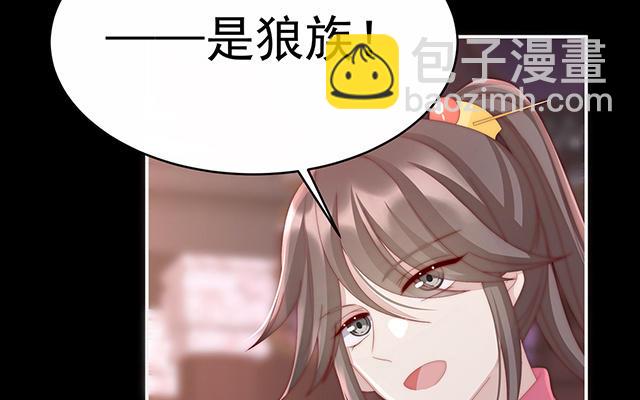 第19话 恶狼出没，小心！(1/3)-第22话