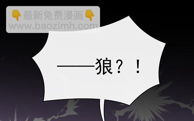 第19话 恶狼出没，小心！(1/3)-第22话