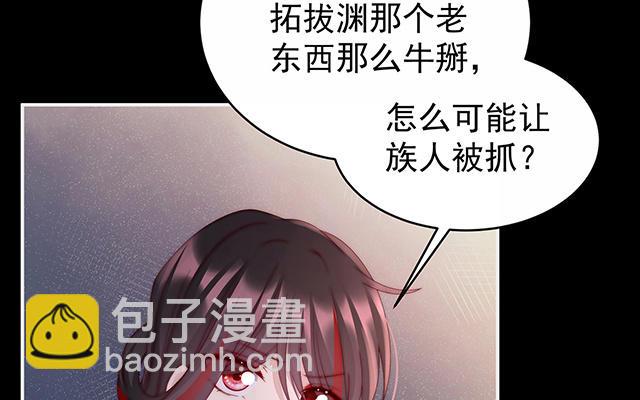 第19话 恶狼出没，小心！(1/3)-第22话