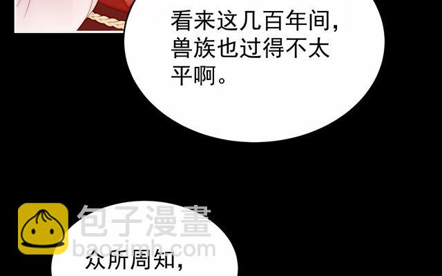 第19话 恶狼出没，小心！(1/3)-第22话