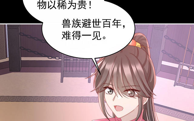 第19话 恶狼出没，小心！(1/3)-第22话