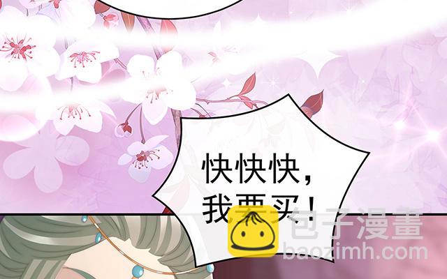 第19话 恶狼出没，小心！(1/3)-第22话