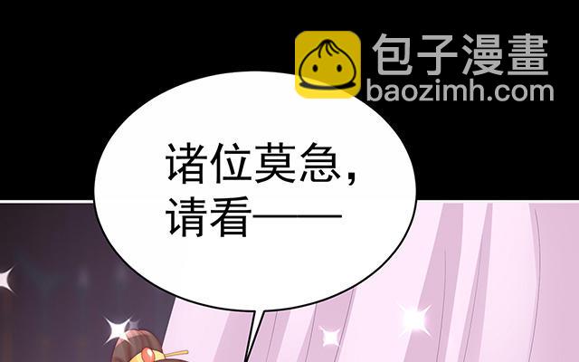 第19话 恶狼出没，小心！(1/3)-第22话