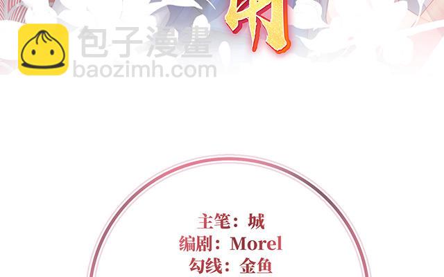 第19话 恶狼出没，小心！(1/3)-第22话