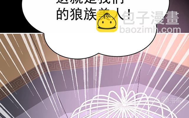 第19话 恶狼出没，小心！(1/3)-第22话