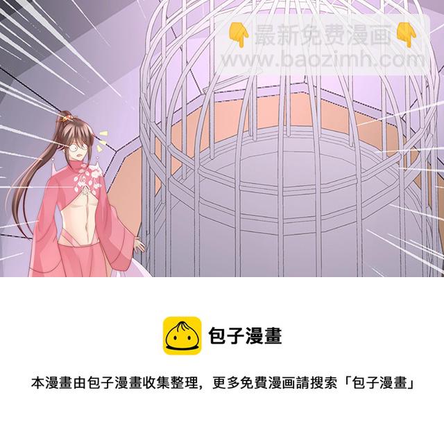 第19话 恶狼出没，小心！(1/3)-第22话