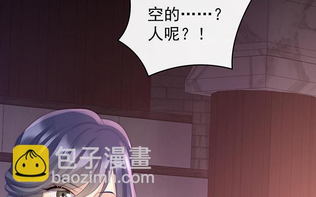 第19话 恶狼出没，小心！(1/3)-第22话