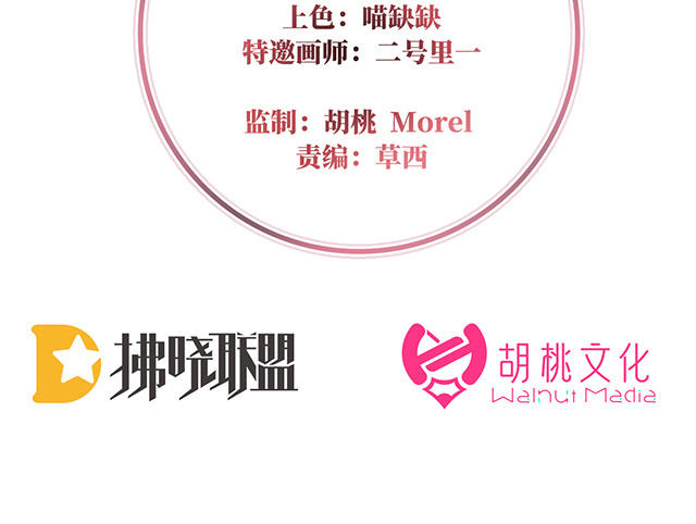 第19话 恶狼出没，小心！(1/3)-第22话