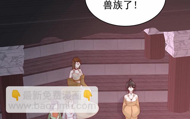 第19话 恶狼出没，小心！(1/3)-第22话