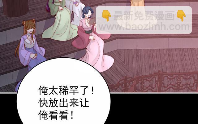 第19话 恶狼出没，小心！(1/3)-第22话