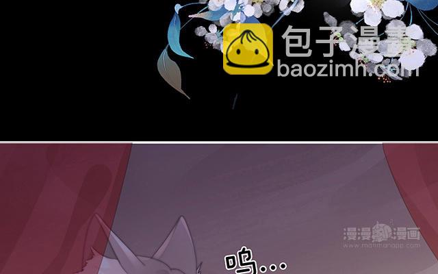 第21话 尝尝崽崽(1/3)-第24话