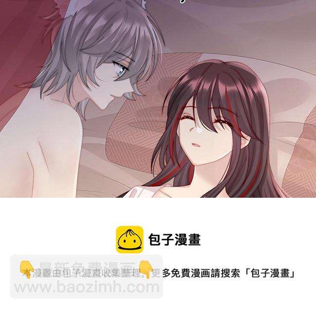 第21话 尝尝崽崽(1/3)-第24话