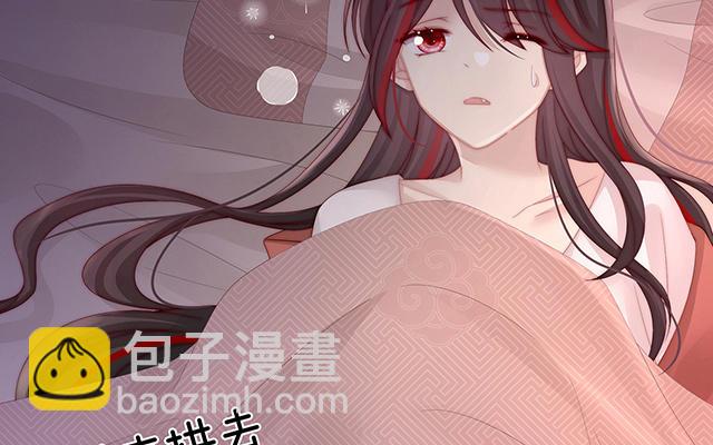 第21话 尝尝崽崽(1/3)-第24话