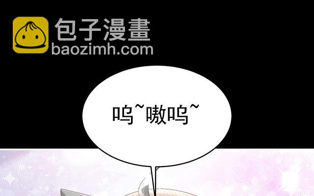 第21话 尝尝崽崽(1/3)-第24话