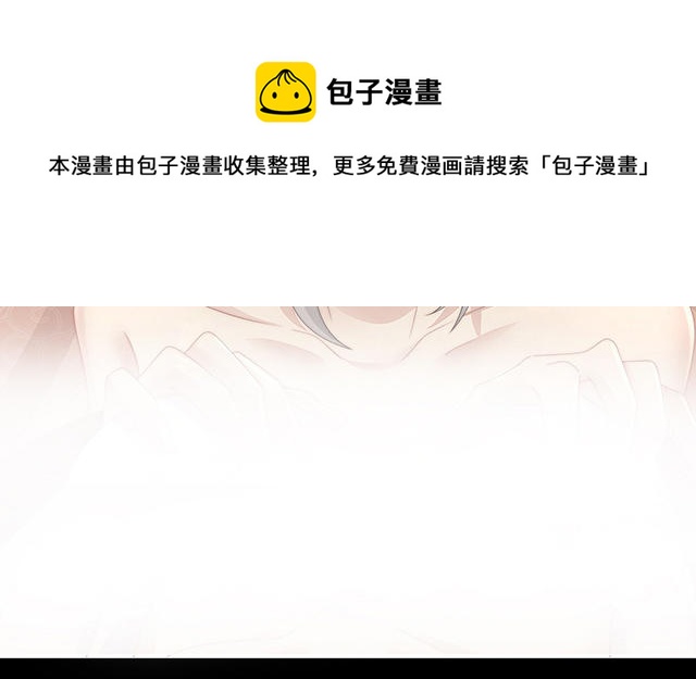 第21话 尝尝崽崽(1/3)-第24话