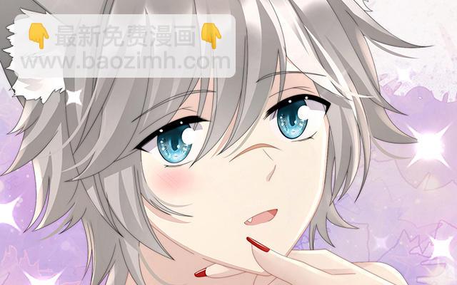 第21话 尝尝崽崽(1/3)-第24话