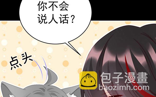 第21话 尝尝崽崽(1/3)-第24话