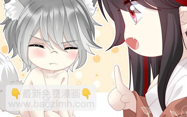 第21话 尝尝崽崽(1/3)-第24话