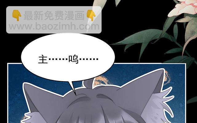 第21话 尝尝崽崽(1/3)-第24话