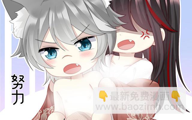 第21话 尝尝崽崽(1/3)-第24话