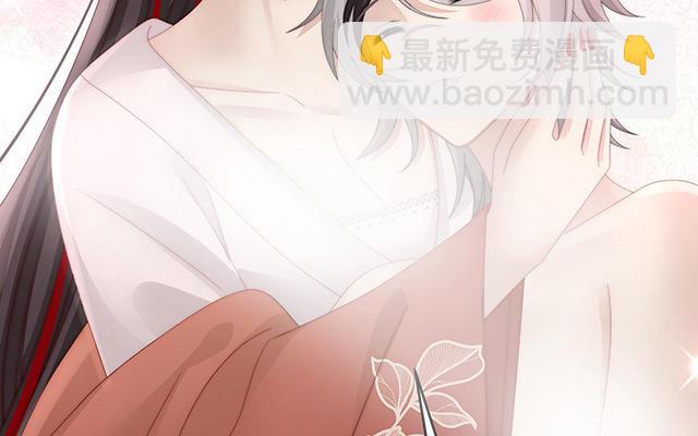 第21话 尝尝崽崽(1/3)-第24话