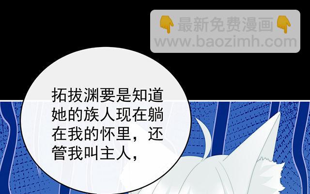 第21话 尝尝崽崽(1/3)-第24话