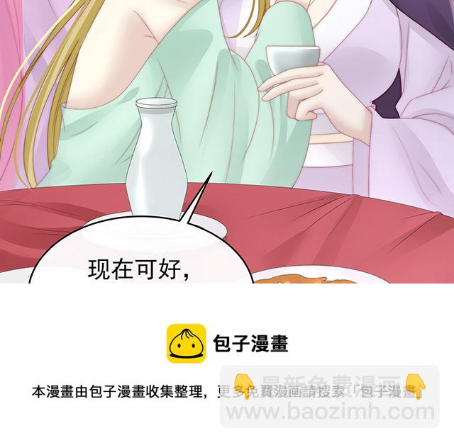 第23话 沈爸爸画艳图(1/3)-第26话