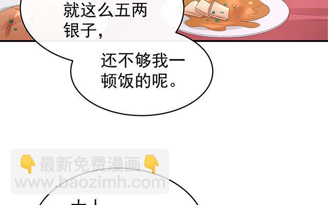 第23话 沈爸爸画艳图(1/3)-第26话