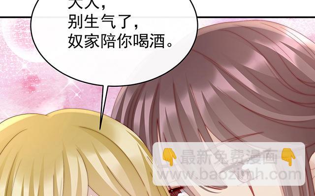 第23话 沈爸爸画艳图(1/3)-第26话