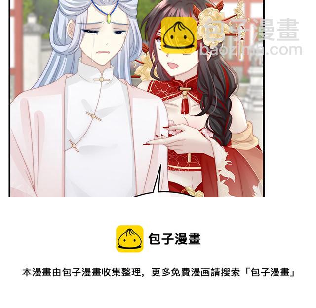 第23话 沈爸爸画艳图(1/3)-第26话