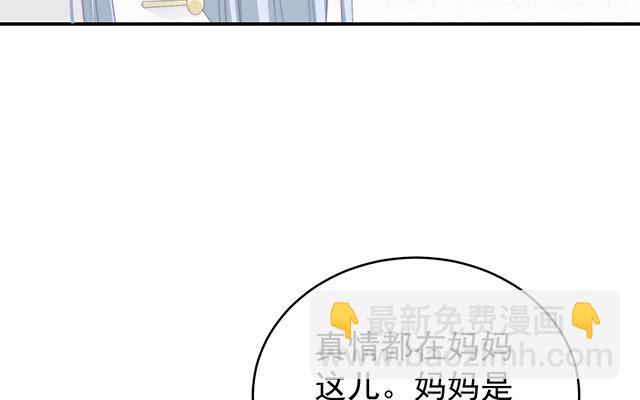 第23话 沈爸爸画艳图(1/3)-第26话