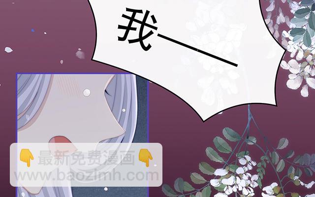 第23话 沈爸爸画艳图(1/3)-第26话
