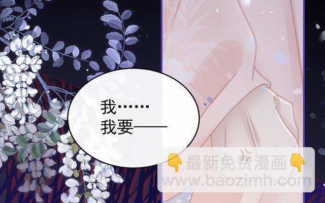 第23话 沈爸爸画艳图(1/3)-第26话