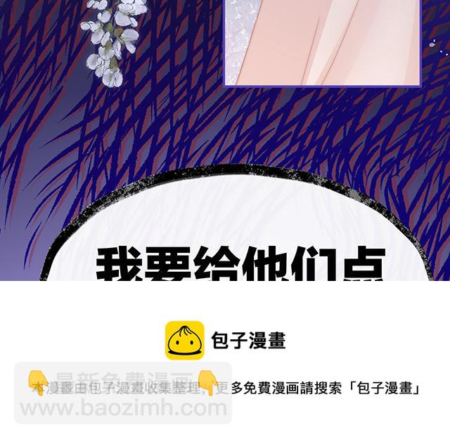 第23话 沈爸爸画艳图(1/3)-第26话