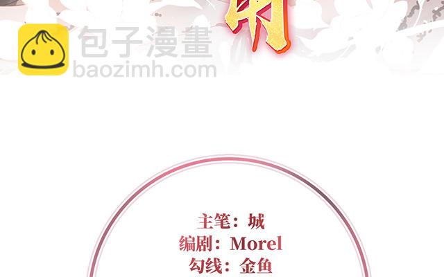 第23话 沈爸爸画艳图(1/3)-第26话