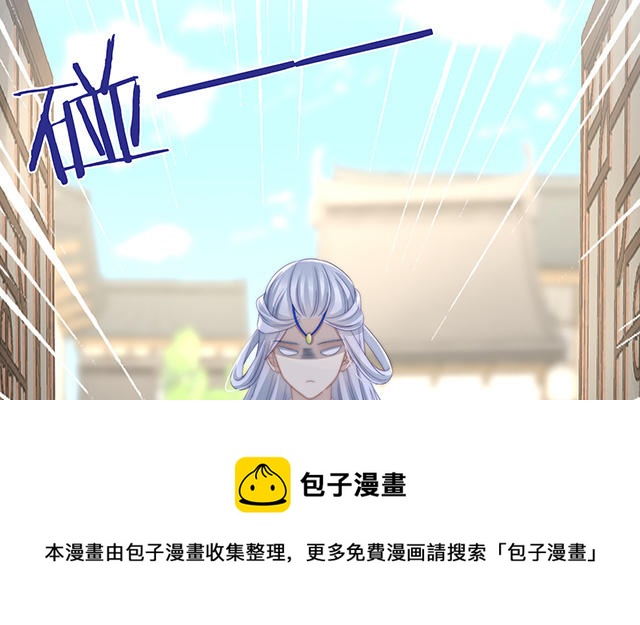 第23话 沈爸爸画艳图(1/3)-第26话