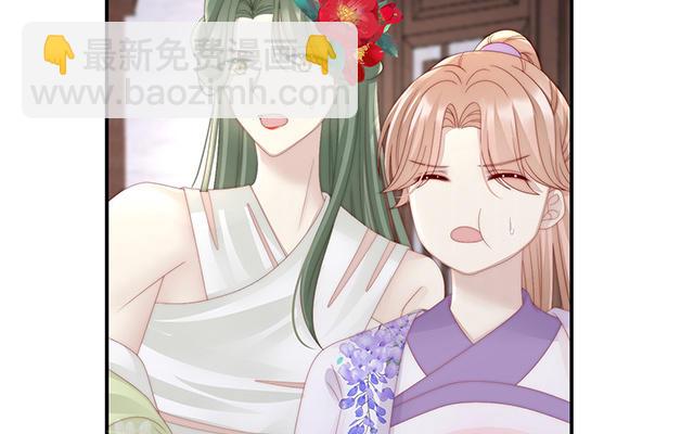 第23话 沈爸爸画艳图(1/3)-第26话