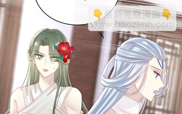 第23话 沈爸爸画艳图(1/3)-第26话