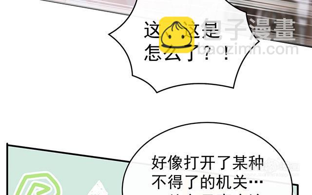 第23话 沈爸爸画艳图(1/3)-第26话