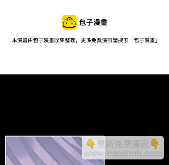 第25话 给老娘洗干净等着(1/3)-第28话