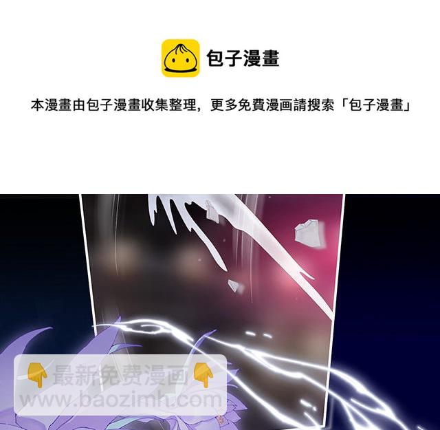 第25话 给老娘洗干净等着(1/3)-第28话