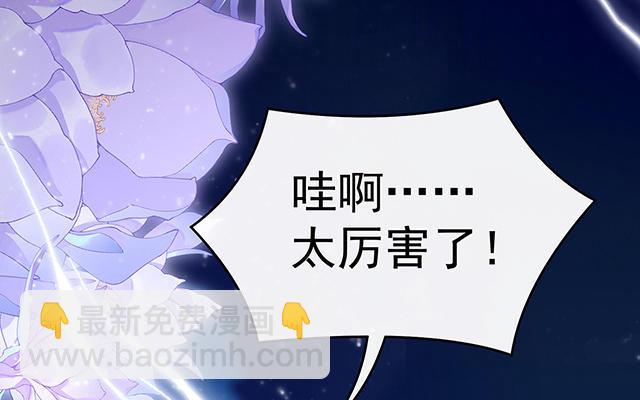 第25话 给老娘洗干净等着(1/3)-第28话